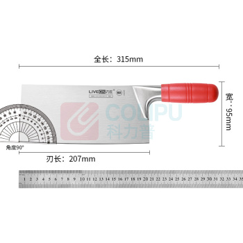 力王 切片刀 红色pp手柄 99360059 全长315mm
