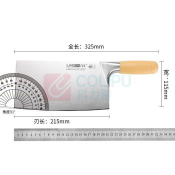 力王 大号切片刀 文刀1号黄色pp手柄 99360099 全长325mm