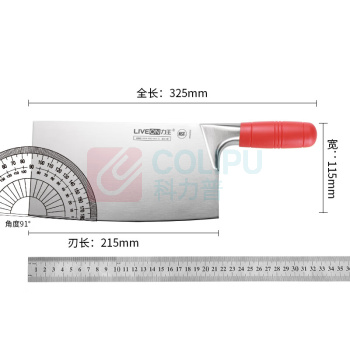 力王 大号切片刀 文刀1号红色pp手柄 99360099 全长325mm