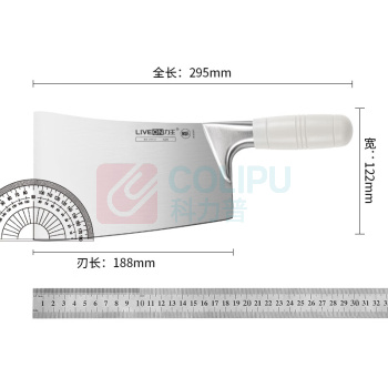 力王 斩骨刀 大号九江刀 米白色pp手柄 99360057 全长295mm
