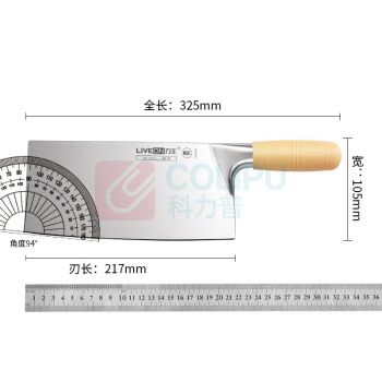 力王 不锈钢大号斩骨刀 武刀1号黄色pp手柄 99360098 全长325mm