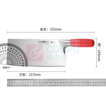 力王 不锈钢大号斩骨刀 武刀1号红色pp手柄 99360098 全长325mm