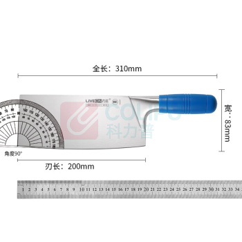 力王 不锈钢小号斩骨刀 武刀2号蓝色pp手柄 99360097 全长310mm