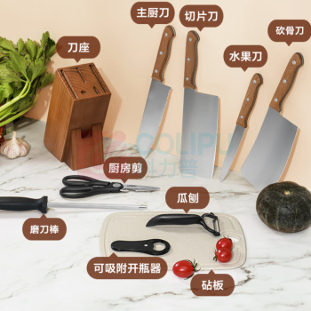 优企 厨房水果刀砍骨切片套装 10件套 (乌檀木)