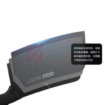 OOU 鹤系列刀具套装 UC4170 七件套