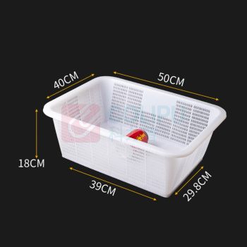特美居 tmj 沥水篮 TMJ-501 50*40*18cm (白色)