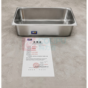 谦星 304不锈钢1/2份数盆 QX-251112784CZ 32.5*26.5*6.5cm 2个/组