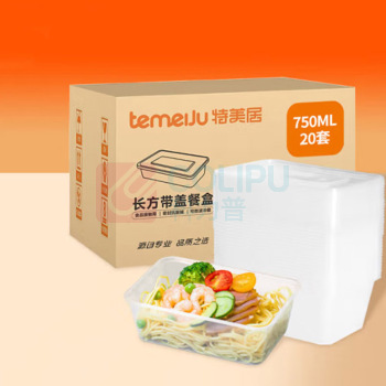 特美居 tmj 一次性饭盒塑料快餐盒加厚带盖打包盒餐具 长方形透明 750ml/20套装