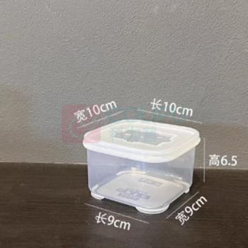 晶事达 可插标签留样盒\250ml 长10CM 宽10CM 高6.5CM