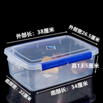 盛世凯美 商用密封塑料保鲜盒收纳盒 保鲜盒 39.5*27*13.8cm