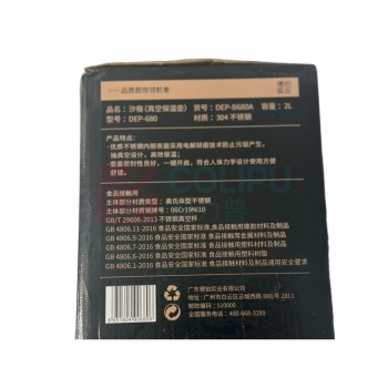 德铂 Debo 304不锈钢真空 保温壶 DEP-680 2L (不锈钢色)