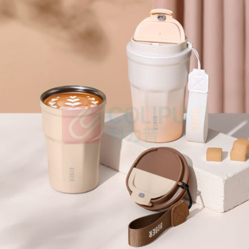 博堡 悦饮时光咖啡杯 渐变粉BYYB-350 PK