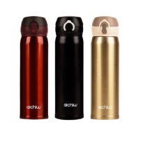 爱奇屋 aichiw 不锈钢弹跳保温杯 AI-L75 450ML (金色,黑色,红色颜色随机发货)