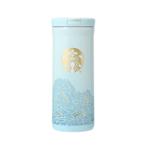 星巴克 微蓝韵律款吸管保温杯 11168501 355ml