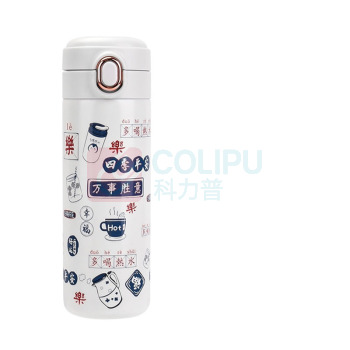 爱奇屋 aichiw 思韵弹跳杯不锈钢保温杯 AI-D129 400ml (白色)