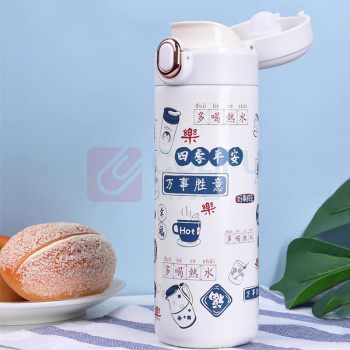 爱奇屋 aichiw 思韵弹跳杯不锈钢保温杯 AI-D129 400ml (白色)