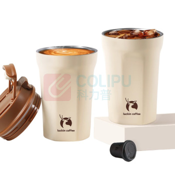 瑞幸咖啡 不锈钢保温杯双饮咖啡杯 RX0034 340ml (拿铁棕)
