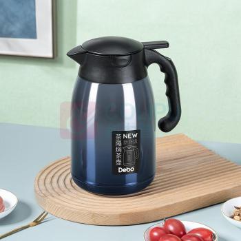 德铂 Debo 威拉德316不锈钢保温壶 DEP-856 1600ml (渐变蓝)
