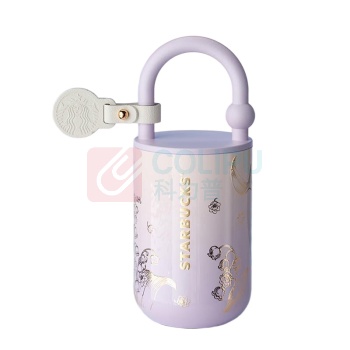 星巴克 铃兰款便携保温杯 390ml (粉紫色)