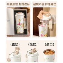 苏泊尔 SUPOR 纯钛咖啡杯 KCV50EY10