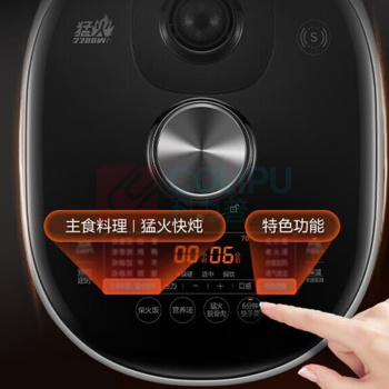 苏泊尔 SUPOR 电压力锅/高压锅 鲜呼吸系列 SY-50FH77Q 5L 精钢球釜 2200W 适用4-6人 6min速菜