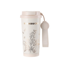 星巴克 铃兰款双饮口咖啡杯 11179922 500ml (米白色)
