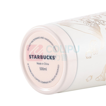 星巴克 铃兰款双饮口咖啡杯 11179922 500ml (米白色)