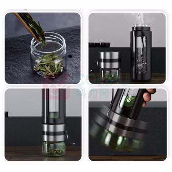 天喜 TIANXI 茶水分离塑玻泡茶杯 TBL188-430 430ml (黑色)