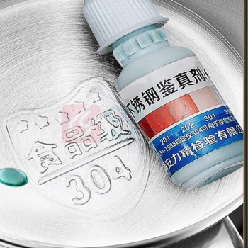 欧乐多 304不锈钢杯【带盖】 250ml/6