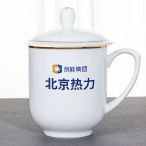 龙祥 骨瓷水杯办公杯 定制款