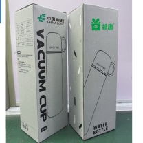 邮趣 喜乐保温杯 YQ-BWB-001/002 500ml
