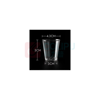 钰得沣 硬质航空杯 50ml