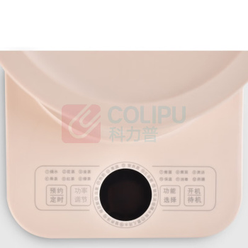 艾贝丽 多功能养生壶 ABL-YSH012 1.5L
