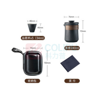 苏泊尔 SUPOR 茶具6件套 TK23024E (玄墨) 1壶+3杯+茶巾+便携包