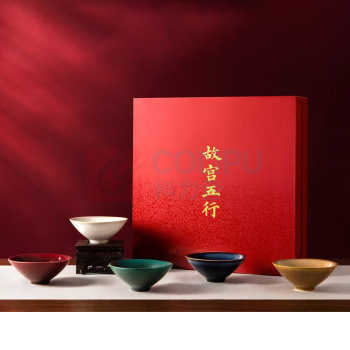 故宫 茶杯 五行窑变套装