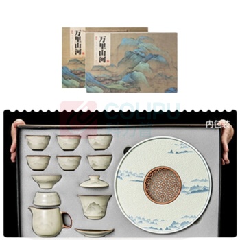 祥业 汝窑茶具 山海雾境盖碗9件套奥