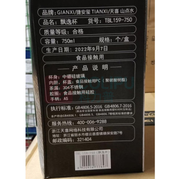 天喜 TIANXI 玻璃茶壶耐热茶具 750ml 飘逸杯泡茶杯