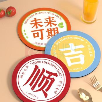 雅高 吉利隔热垫 餐桌垫杯垫锅垫碗垫防水防滑耐热垫水果 YG-C193 22*22 3个装