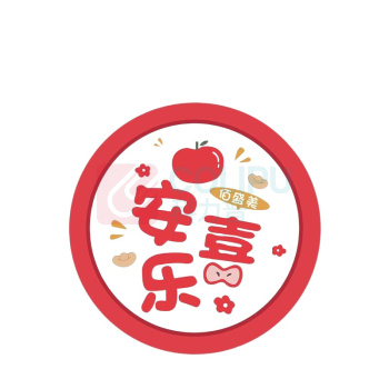 雅高 吉利隔热垫 餐桌垫杯垫锅垫碗垫防水防滑耐热垫水果 YG-C193 22*22 3个装