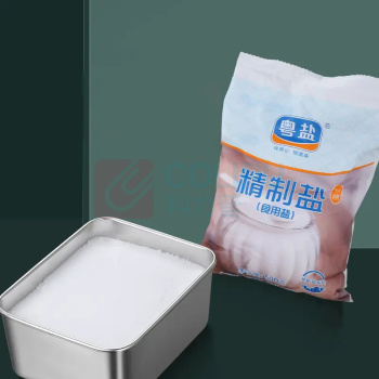 欧乐多 调味盒 4.8L 不锈钢 八格