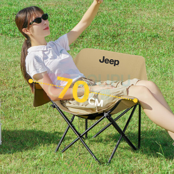 Jeep 扶手月亮椅 68*43*43cm (卡其色)