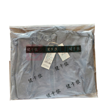 健卡侬 防晒衣 26-F8