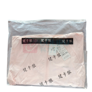 健卡侬 防晒衣 26-F15