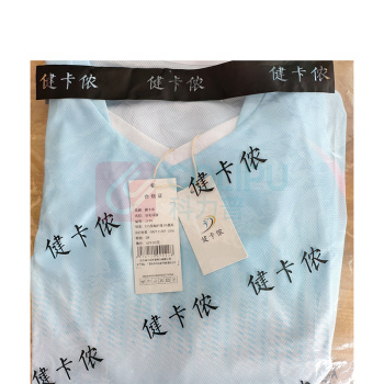 健卡侬 羽毛球服 JY19