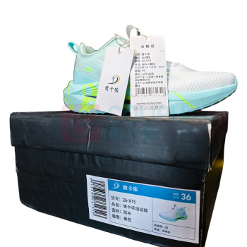 健卡侬 运动鞋 26-X15