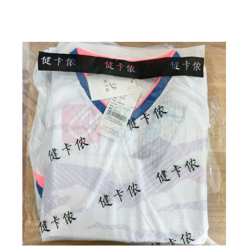 健卡侬 足球服 J51