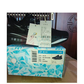 健卡侬 运动鞋 26-X5