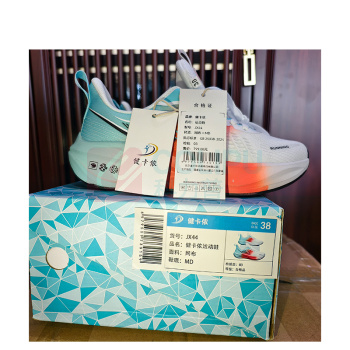 健卡侬 运动鞋 JX44