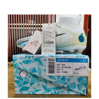健卡侬 足球鞋 JK60