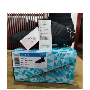健卡侬 足球鞋 JK61
